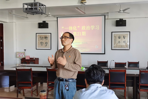 说明: E:\0-办公室工作\2-新闻报道\2020\开云kaiyun官方网站开展“一体化”学习第二十一期\照片\QQ图片20200930165324.jpg