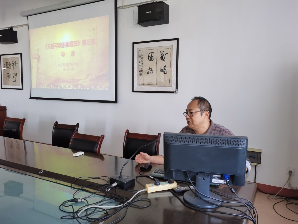 说明: E:\0-办公室工作\2-新闻报道\2020\开云kaiyun官方网站开展“一体化”学习第二十一期\照片\8.jpg